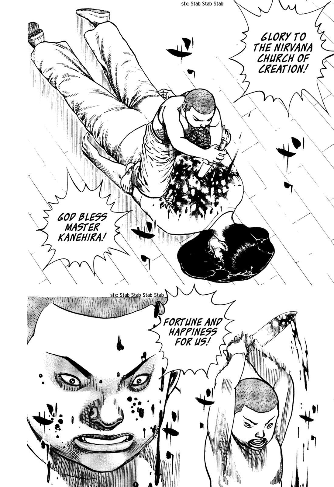 Read Dokuro Manga Online
