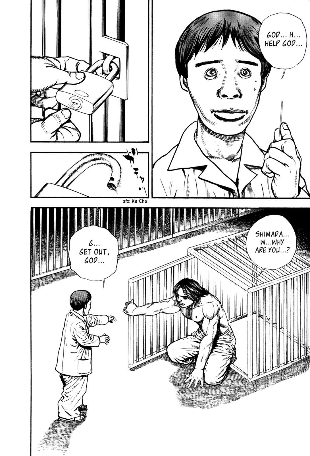 Read Dokuro Manga Online
