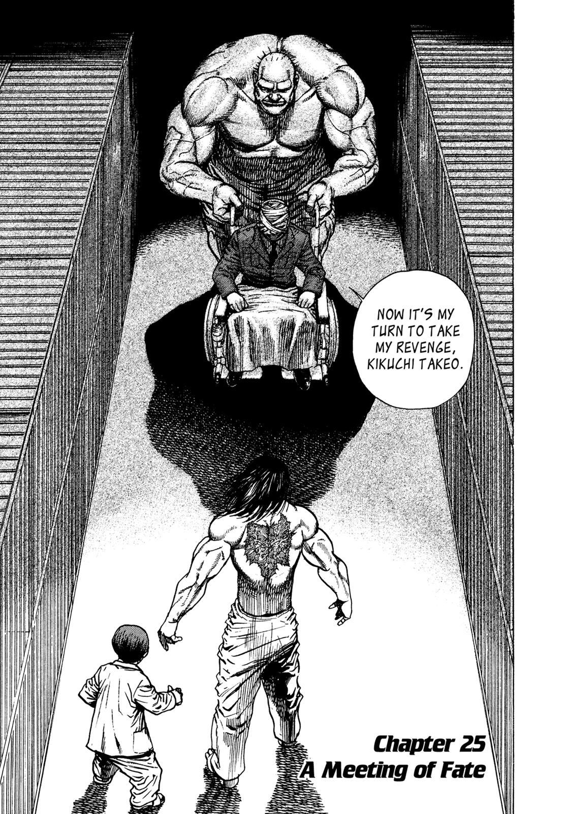 Read Dokuro Manga Online