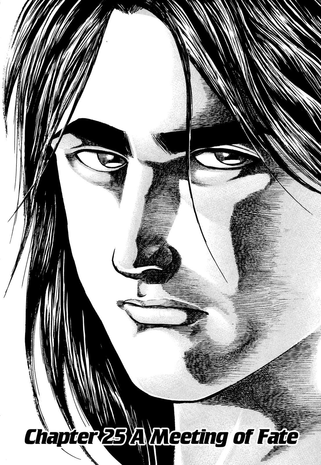 Read Dokuro Manga Online