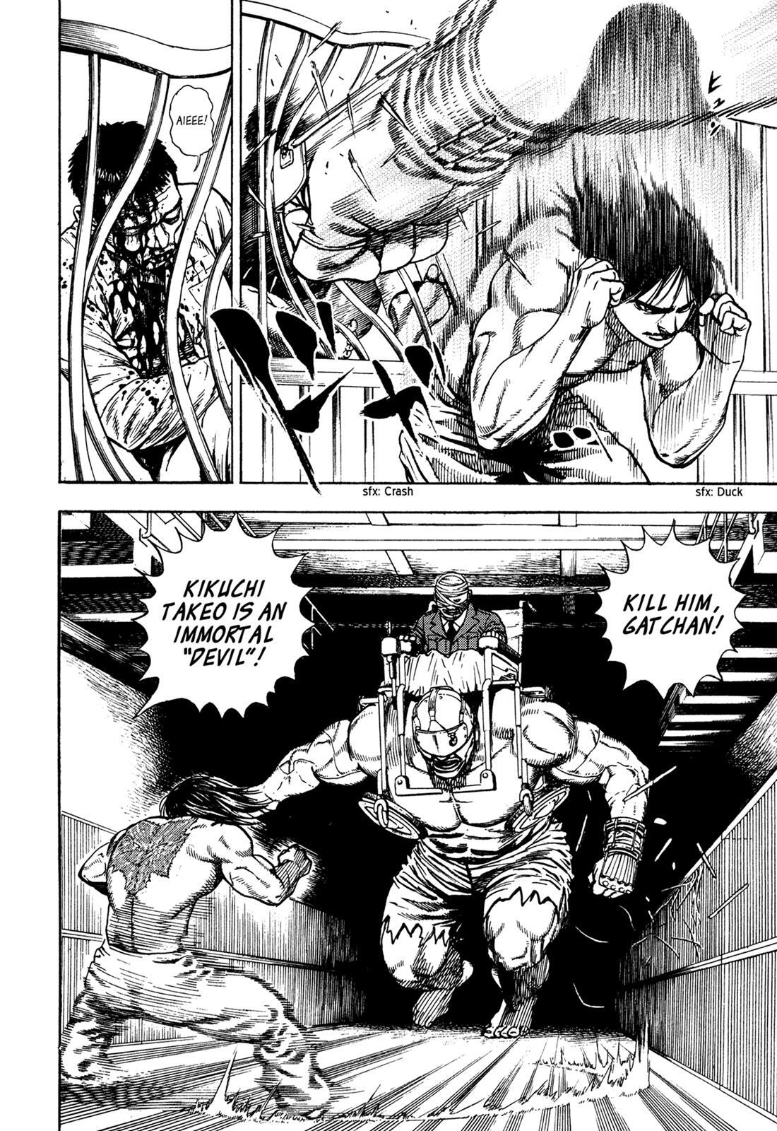 Read Dokuro Manga Online