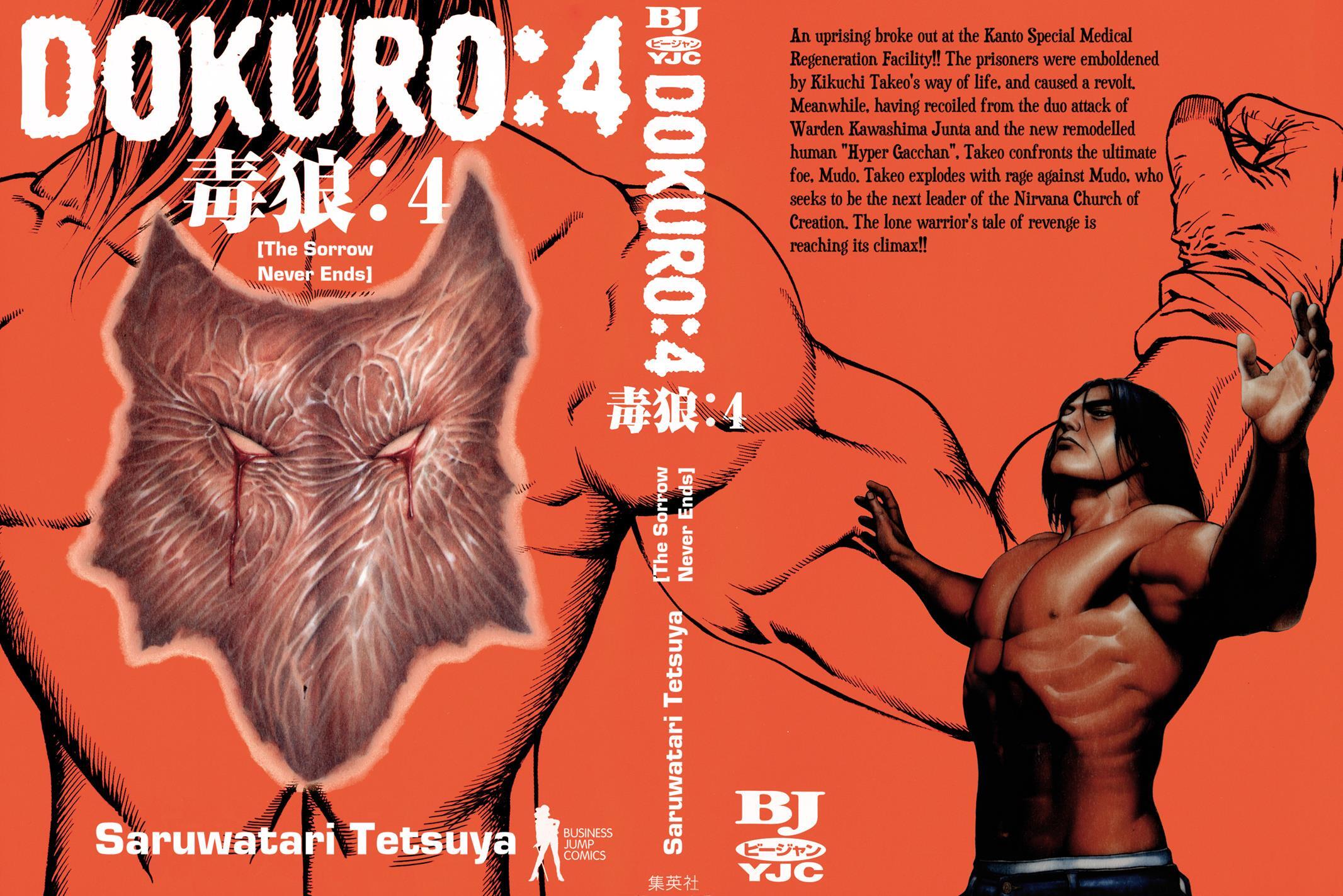 Read Dokuro Manga Online