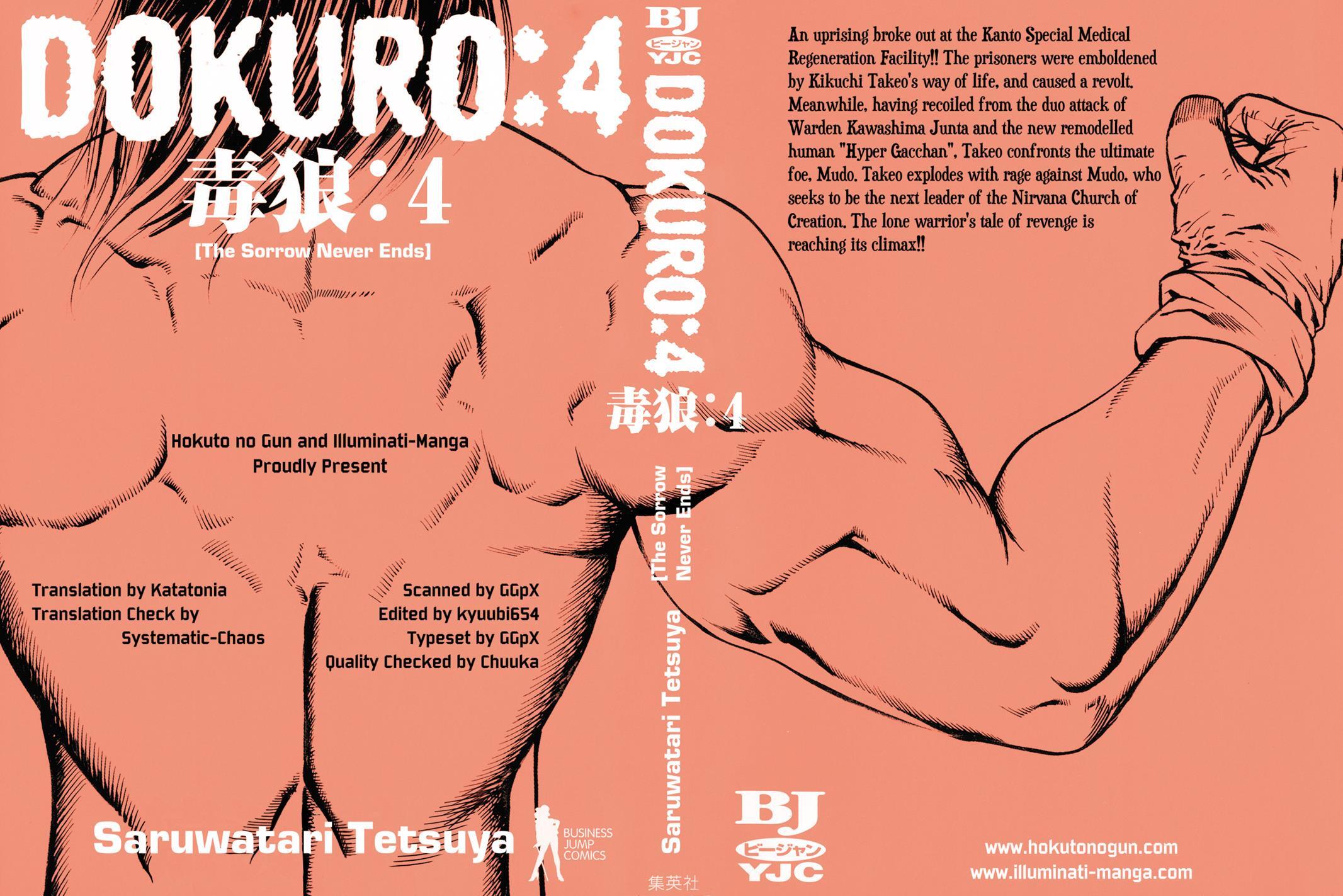 Read Dokuro Manga Online