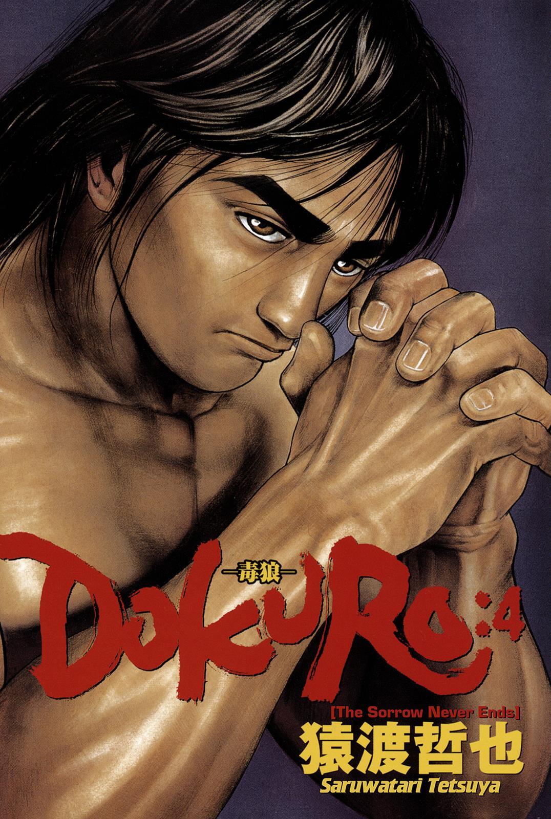 Read Dokuro Manga Online