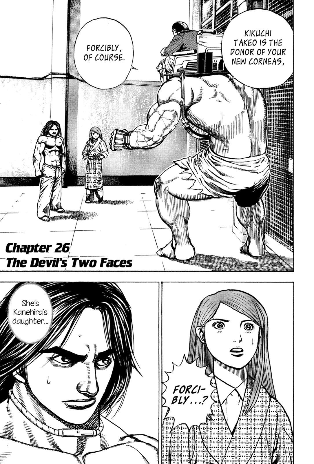 Read Dokuro Manga Online
