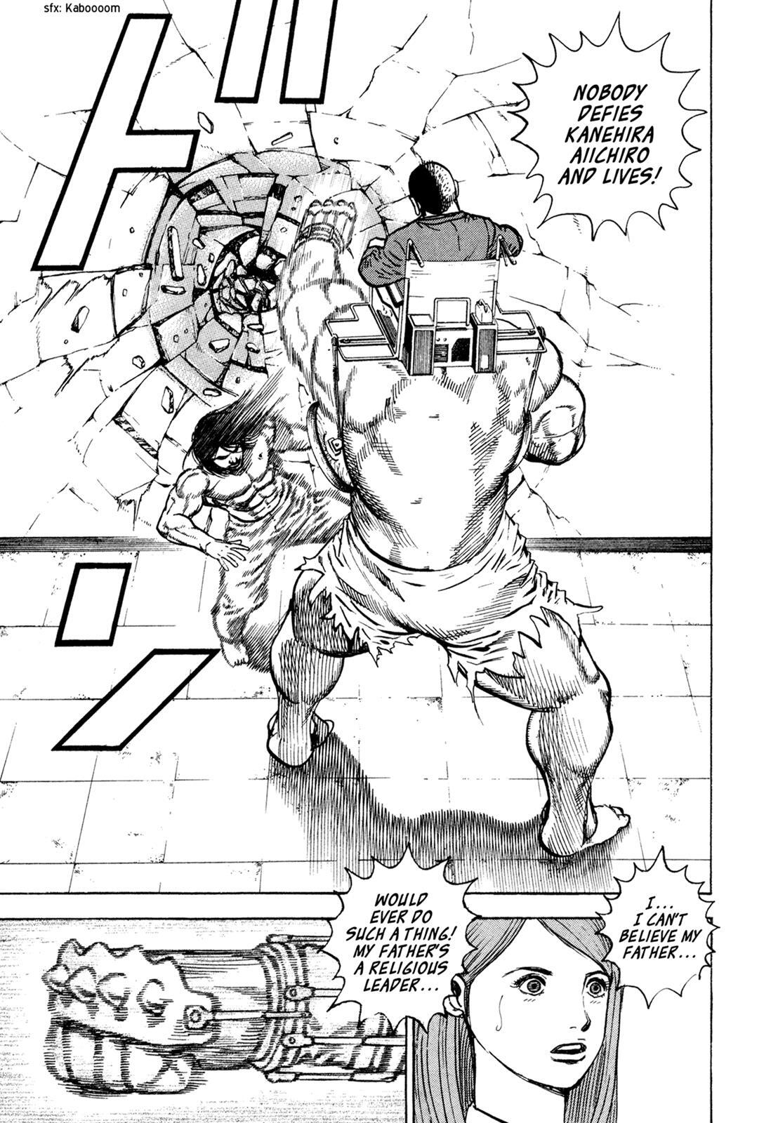 Read Dokuro Manga Online
