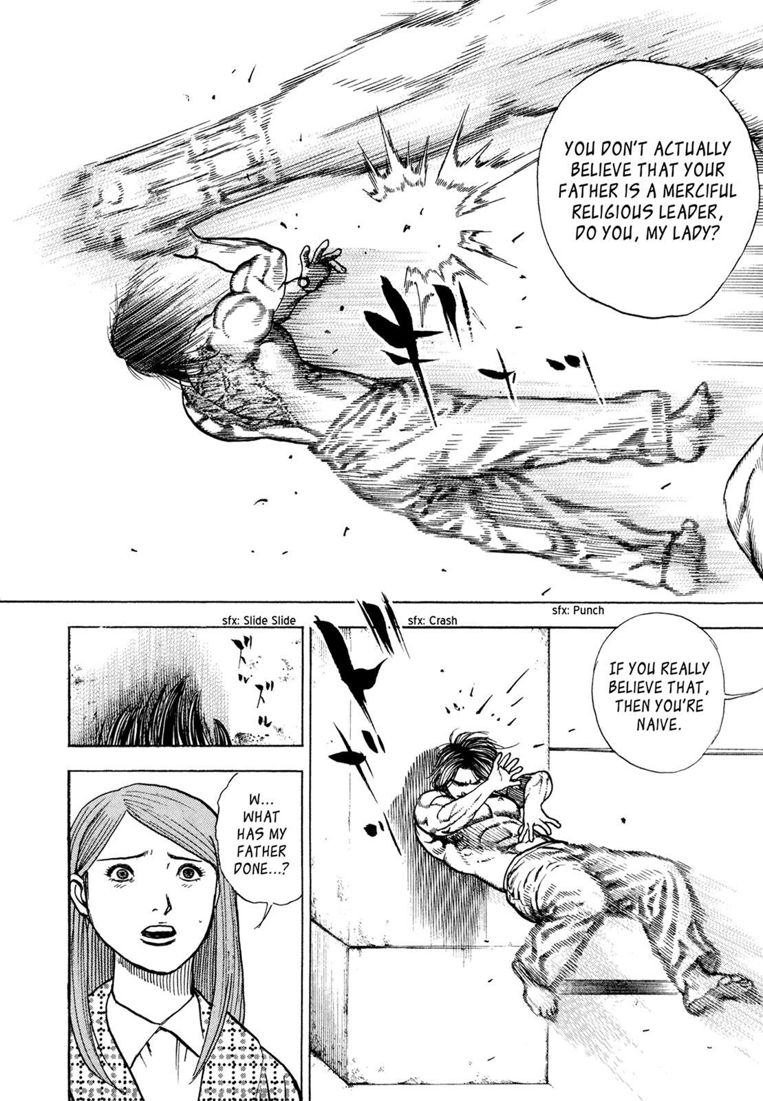 Read Dokuro Manga Online