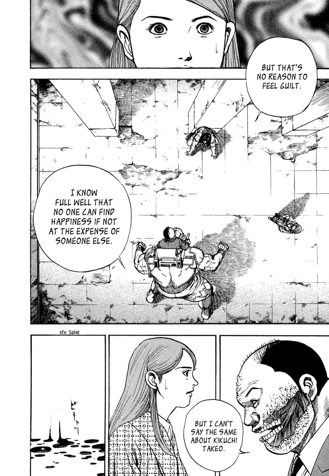 Read Dokuro Manga Online
