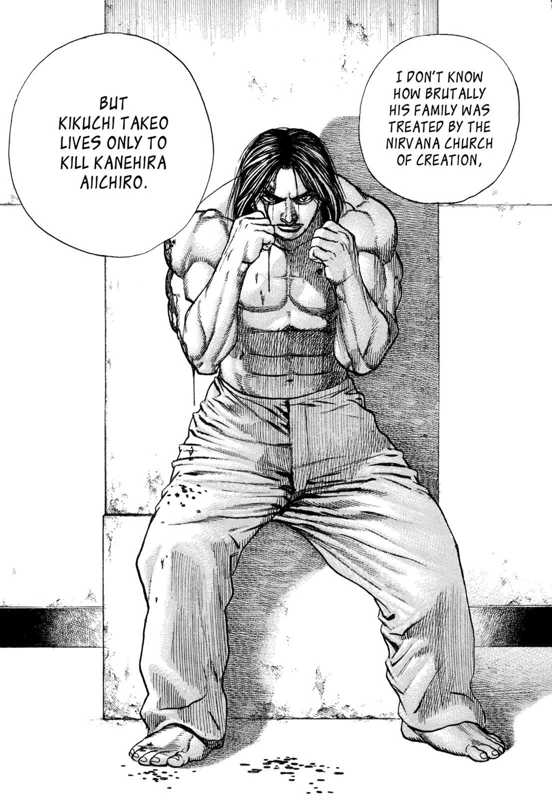 Read Dokuro Manga Online