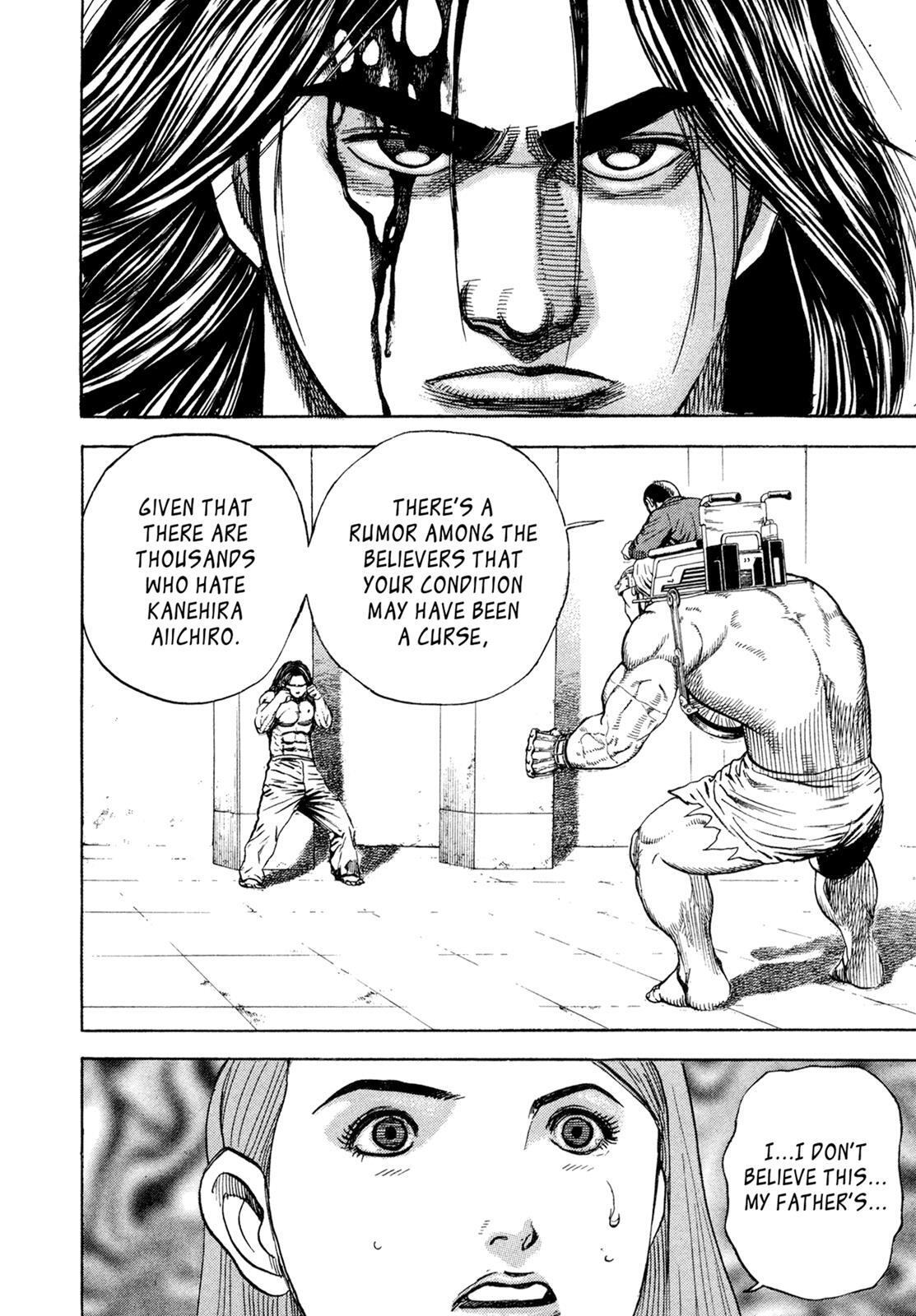 Read Dokuro Manga Online