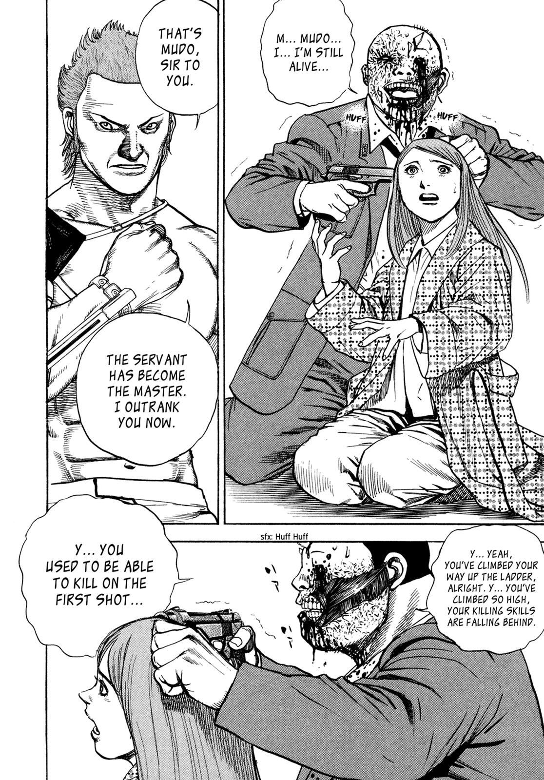 Read Dokuro Manga Online