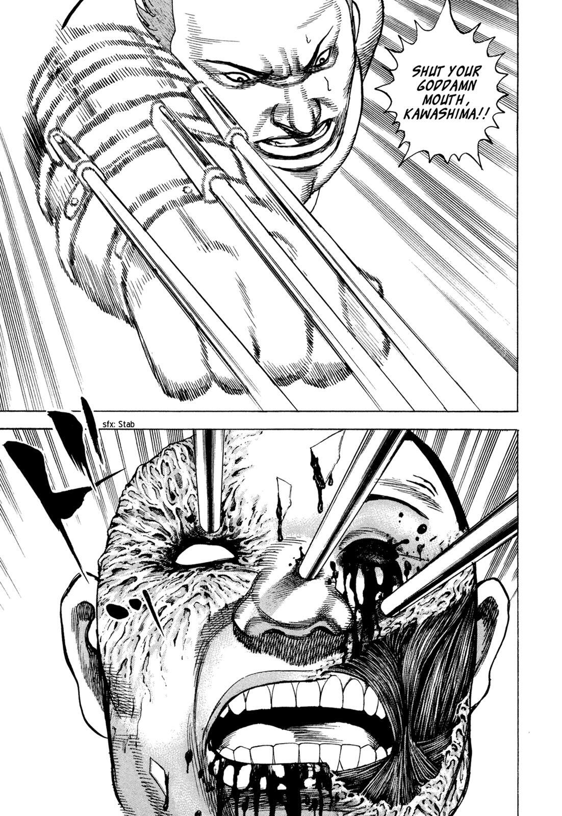 Read Dokuro Manga Online