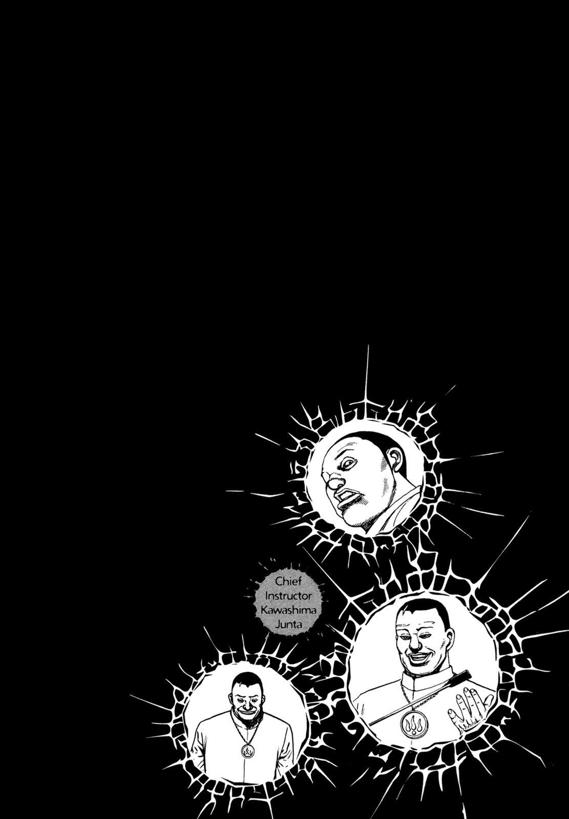 Read Dokuro Manga Online