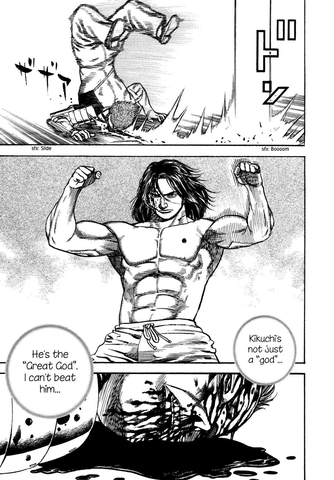 Read Dokuro Manga Online