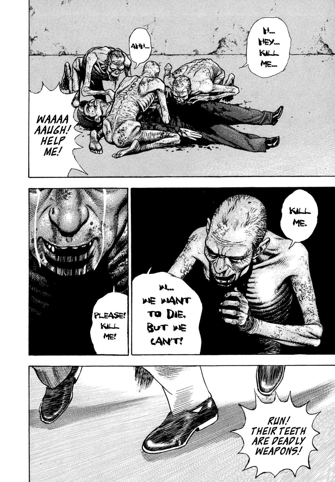 Read Dokuro Manga Online