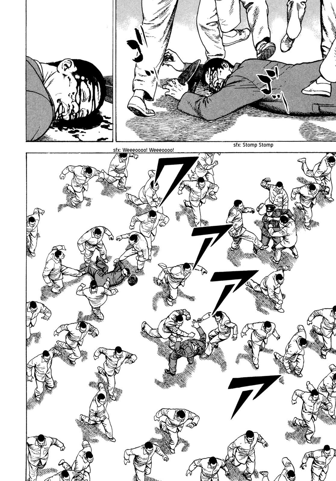 Read Dokuro Manga Online