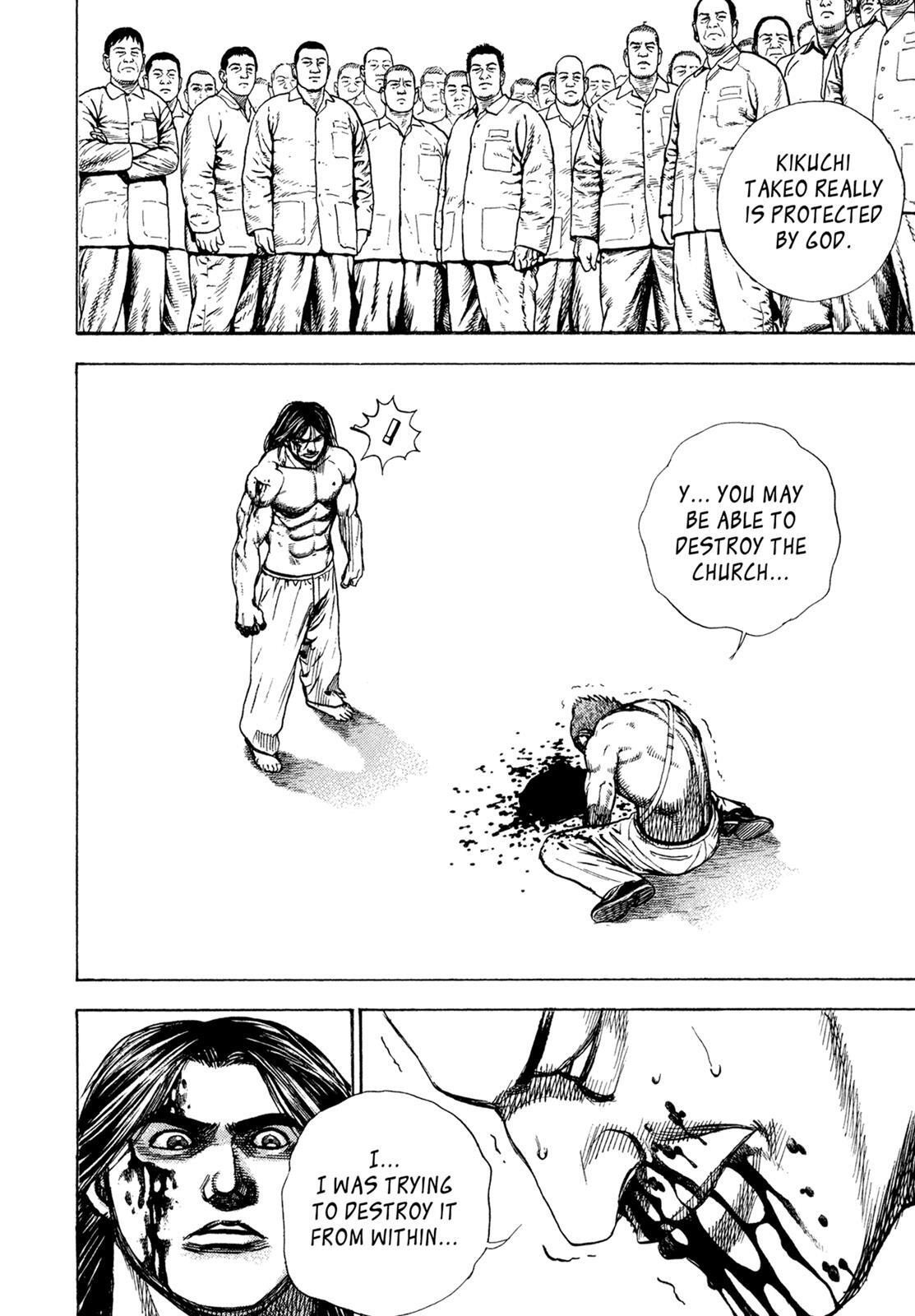 Read Dokuro Manga Online