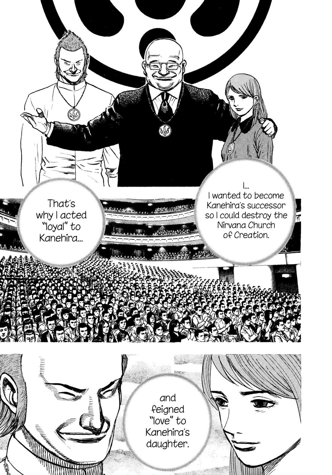 Read Dokuro Manga Online