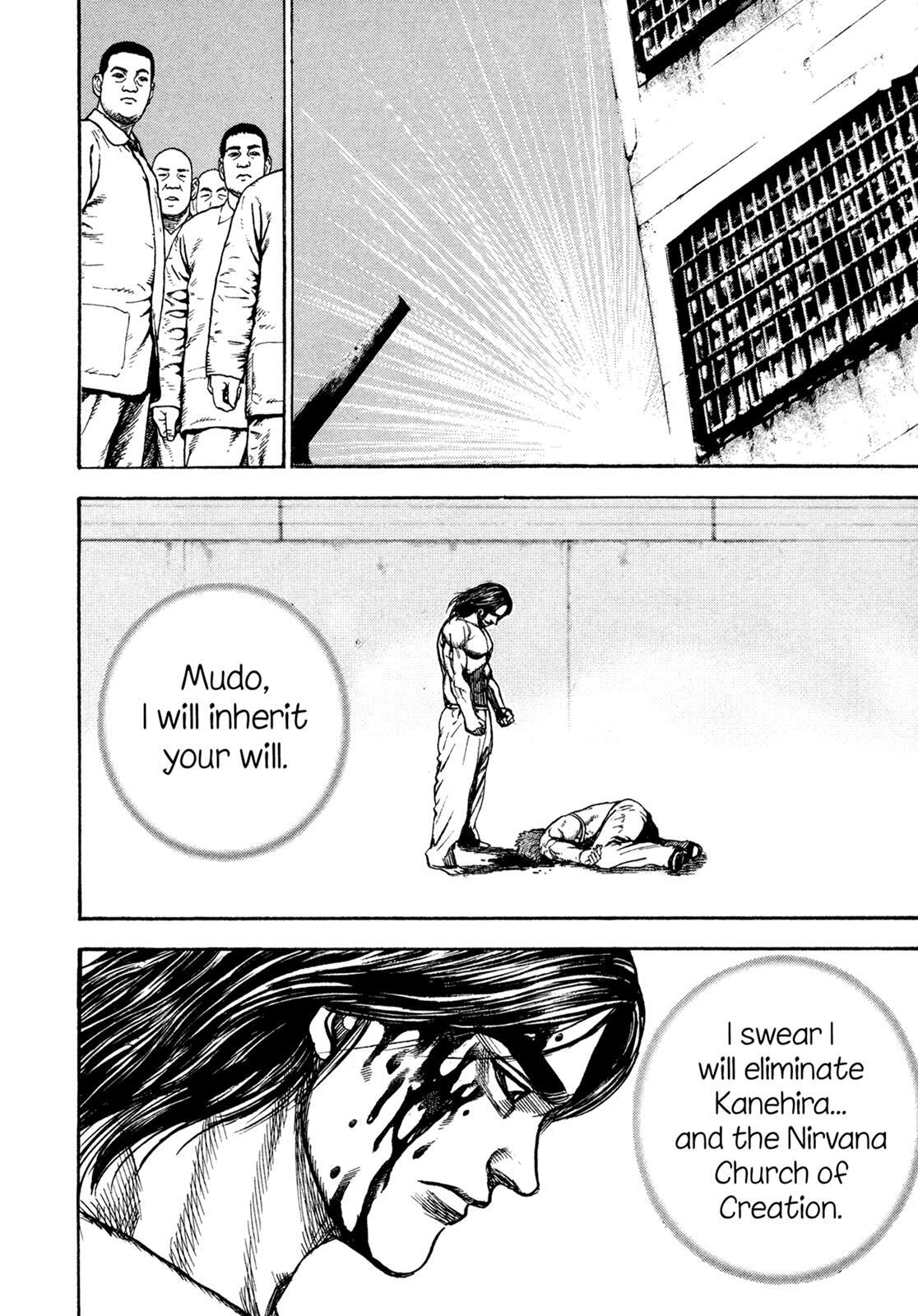 Read Dokuro Manga Online