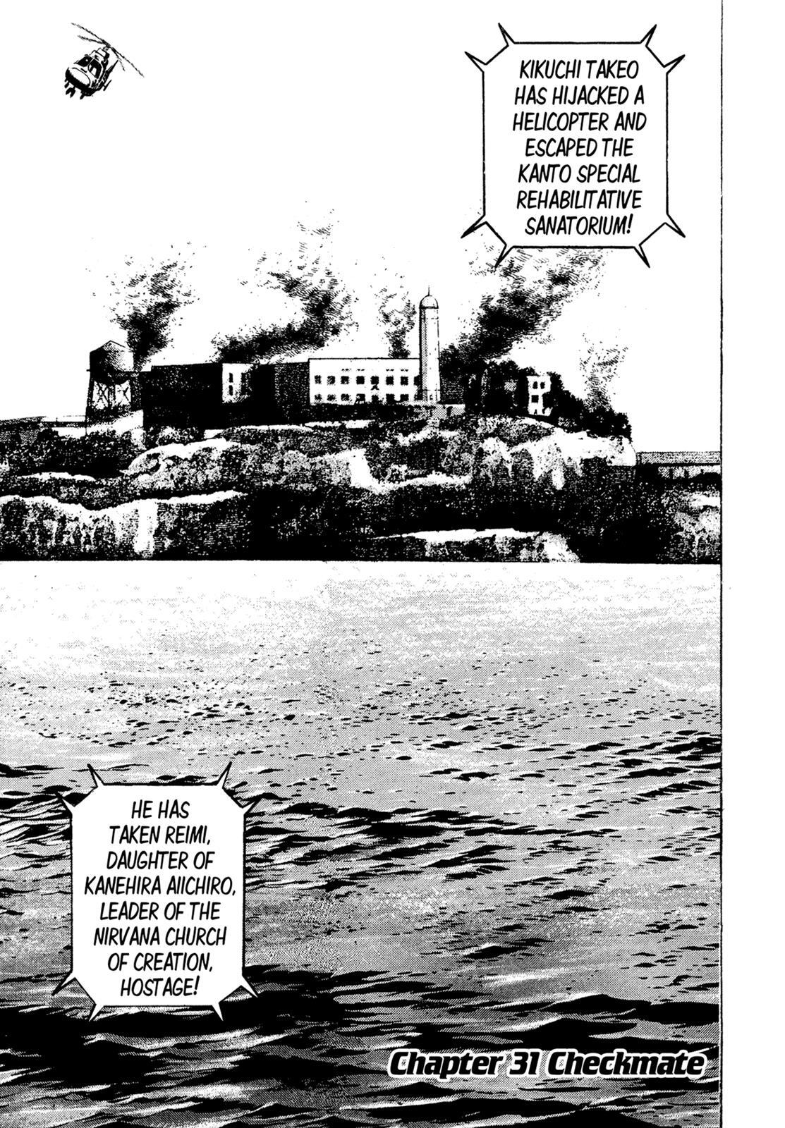 Read Dokuro Manga Online