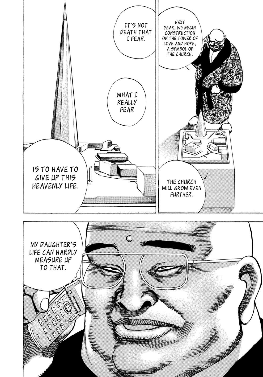 Read Dokuro Manga Online