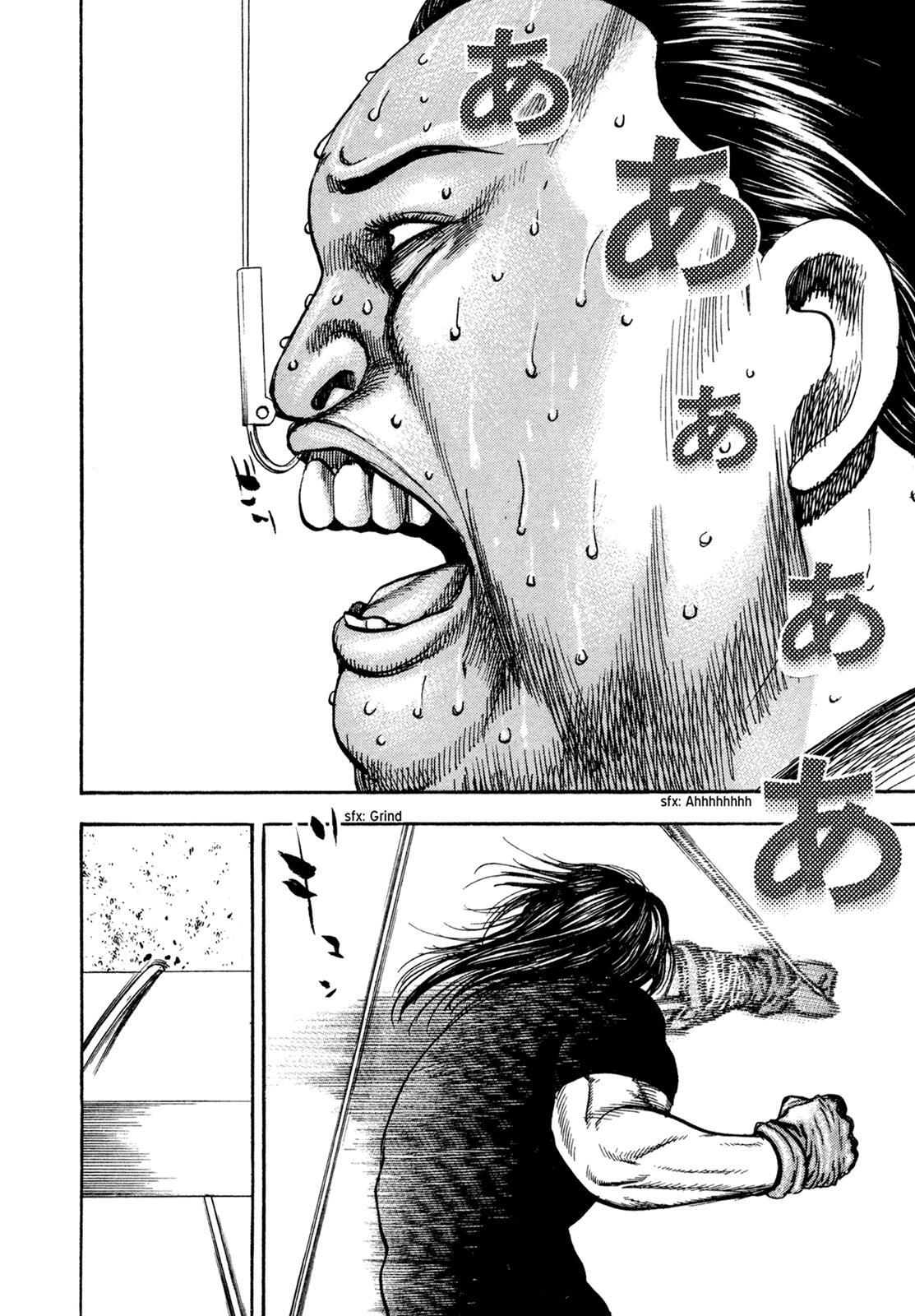 Read Dokuro Manga Online