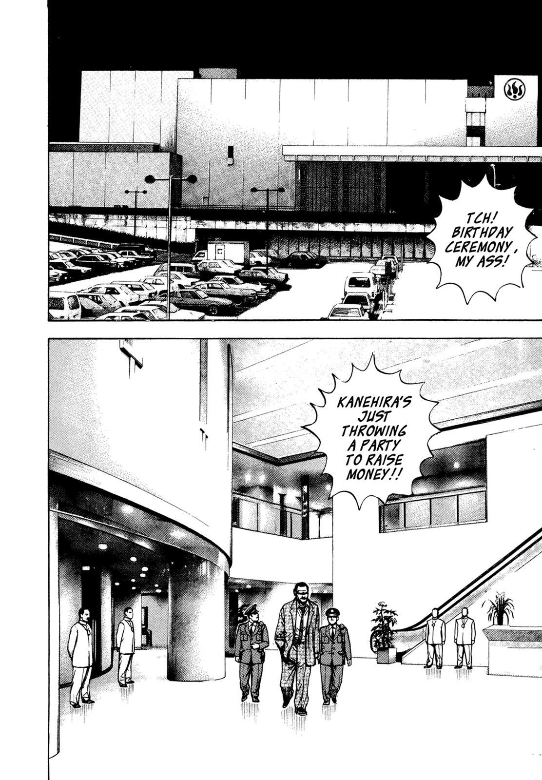 Read Dokuro Manga Online