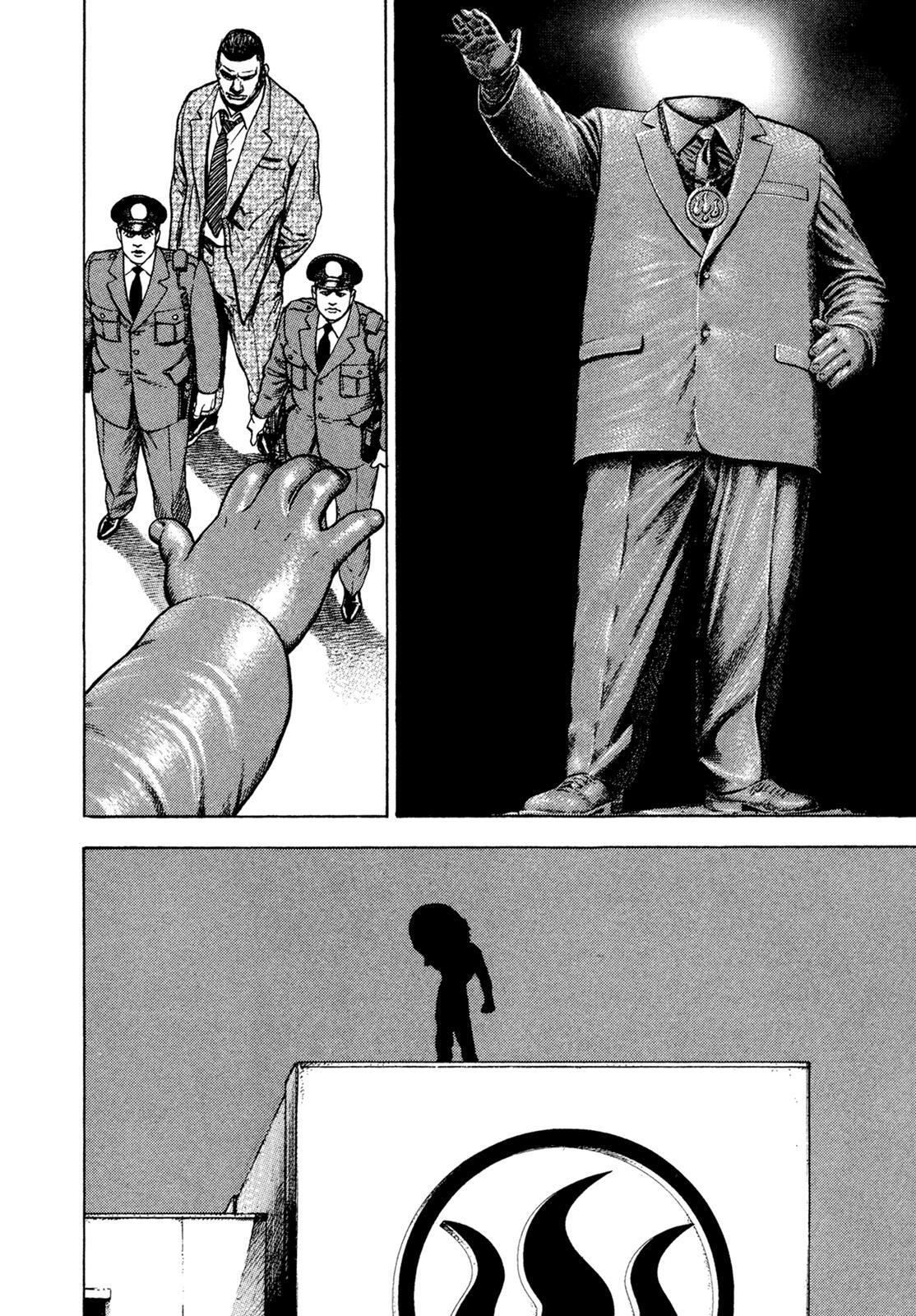 Read Dokuro Manga Online