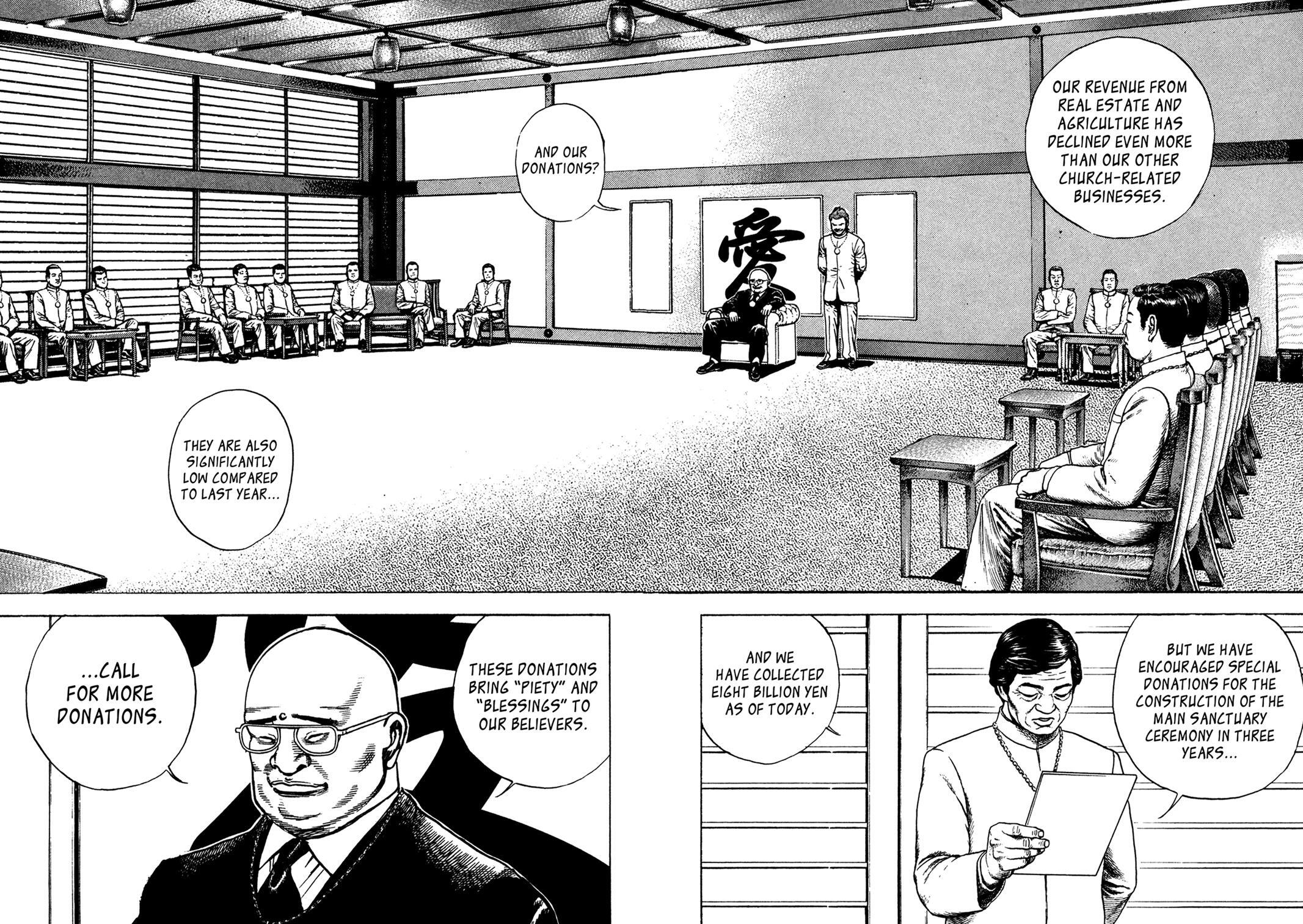 Read Dokuro Manga Online