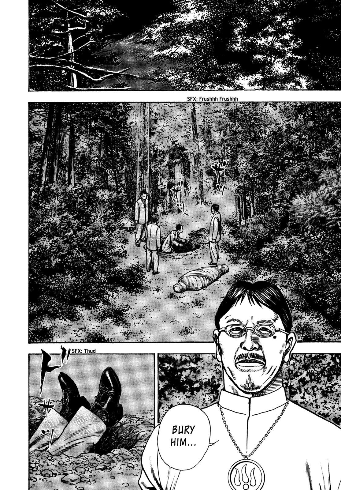 Read Dokuro Manga Online