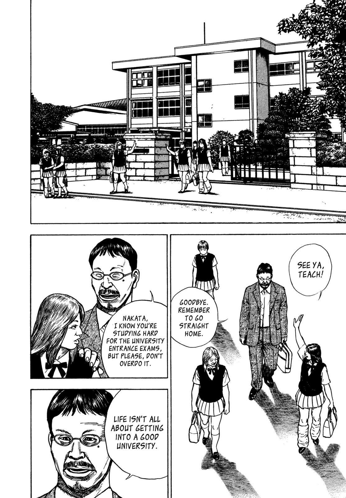 Read Dokuro Manga Online