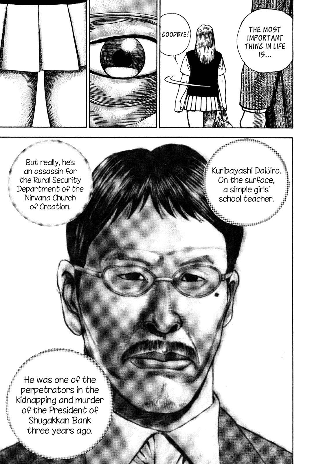 Read Dokuro Manga Online