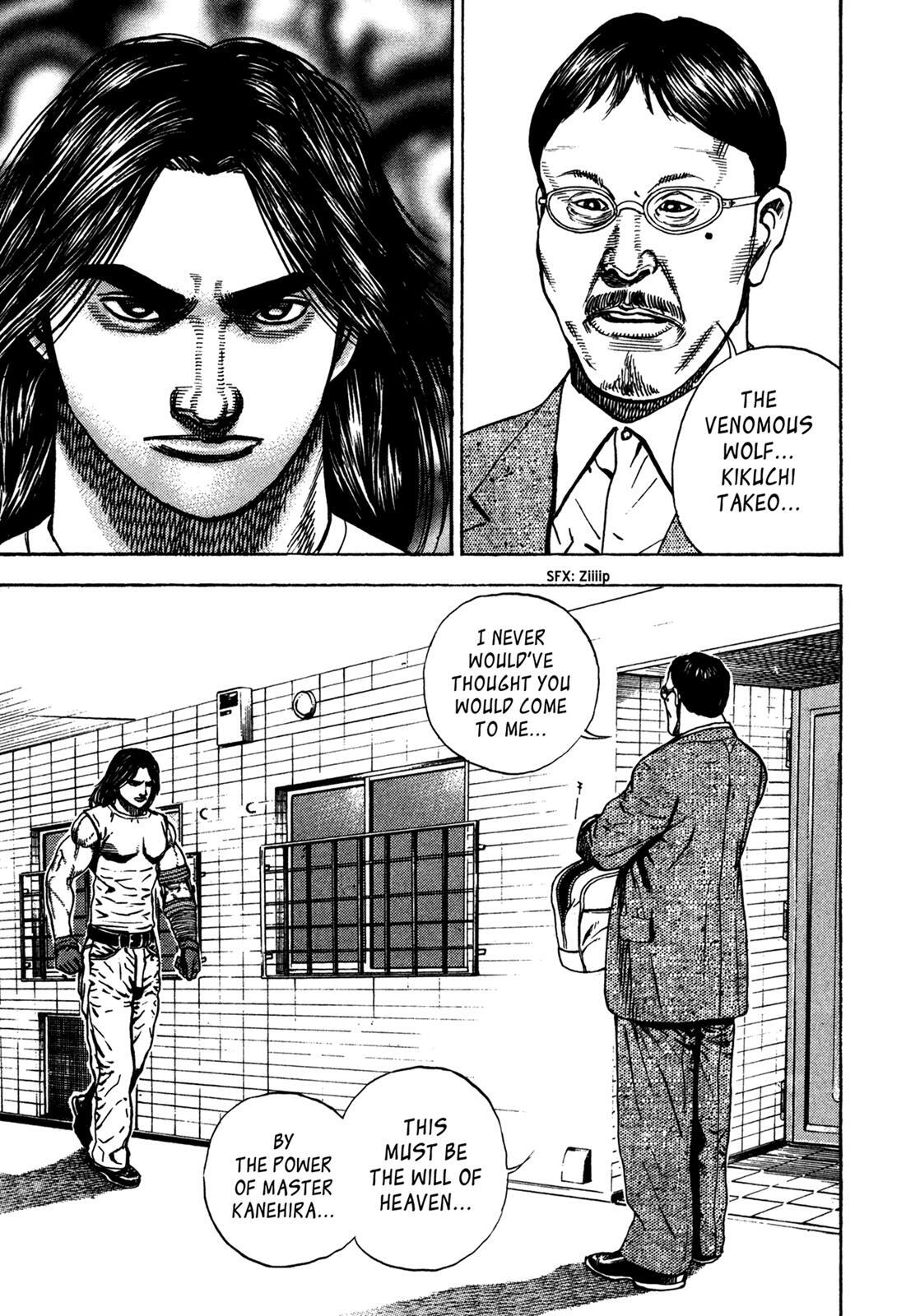Read Dokuro Manga Online