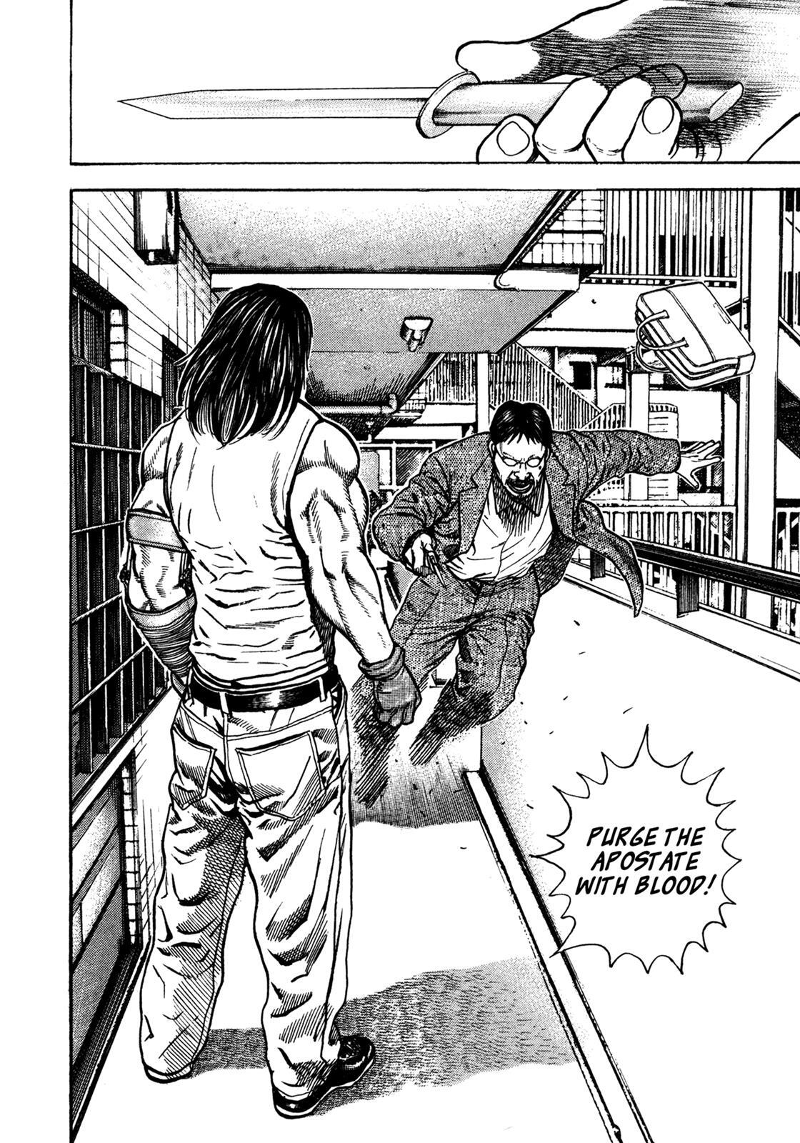 Read Dokuro Manga Online