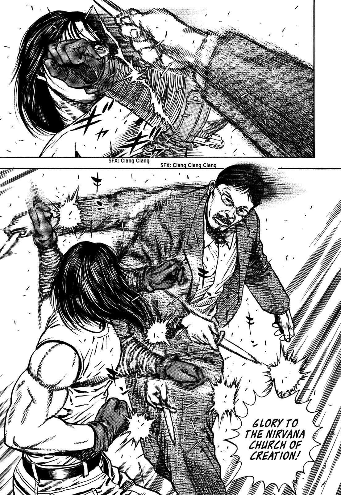 Read Dokuro Manga Online