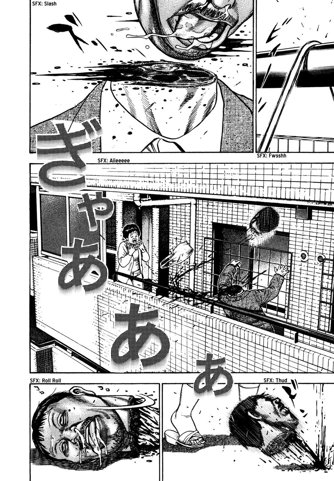 Read Dokuro Manga Online