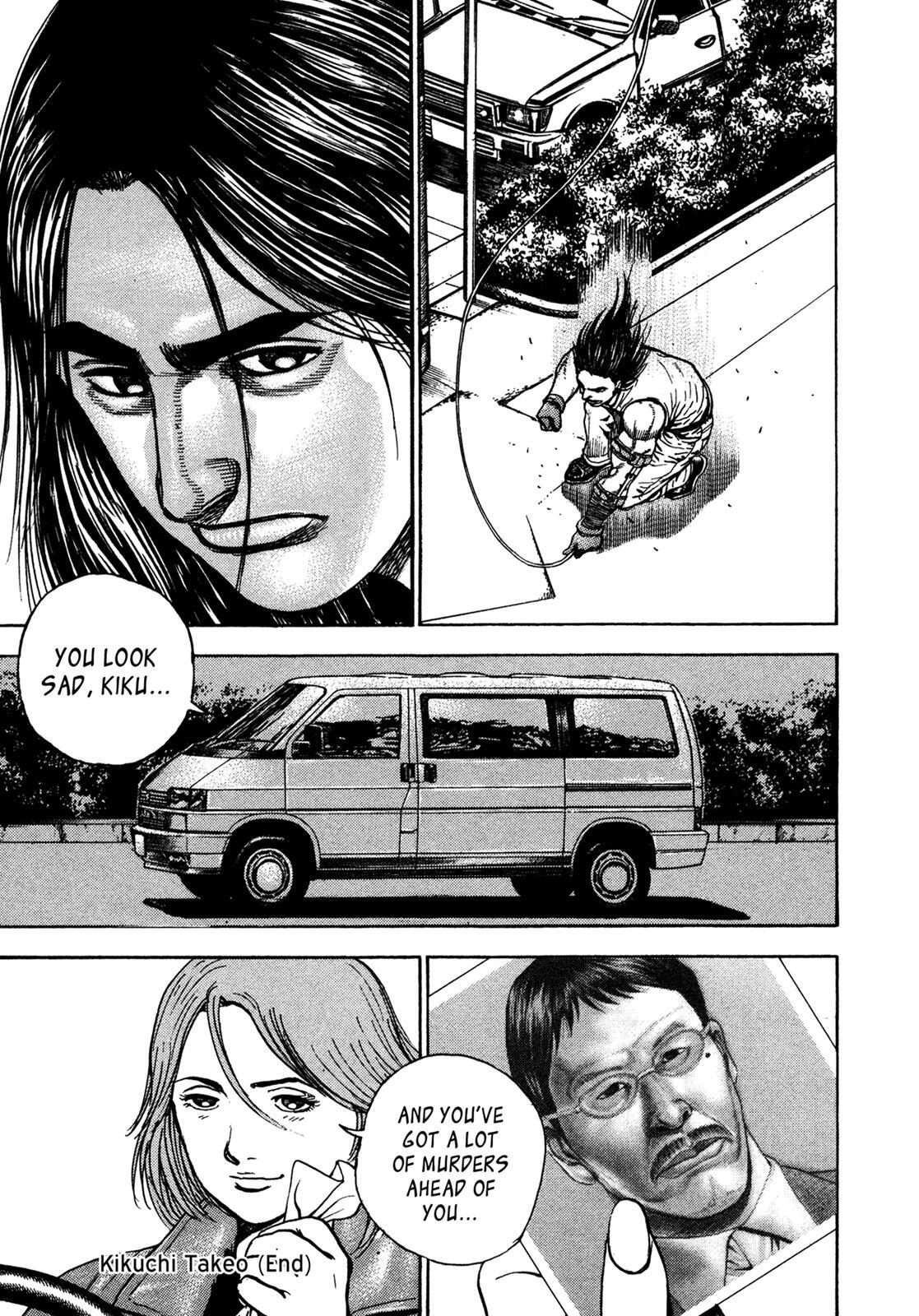Read Dokuro Manga Online