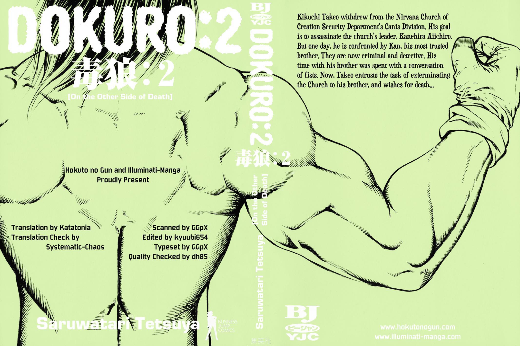 Read Dokuro Manga Online