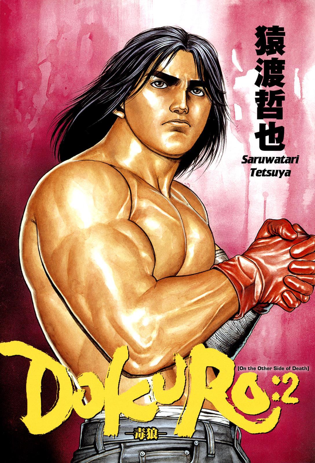 Read Dokuro Manga Online
