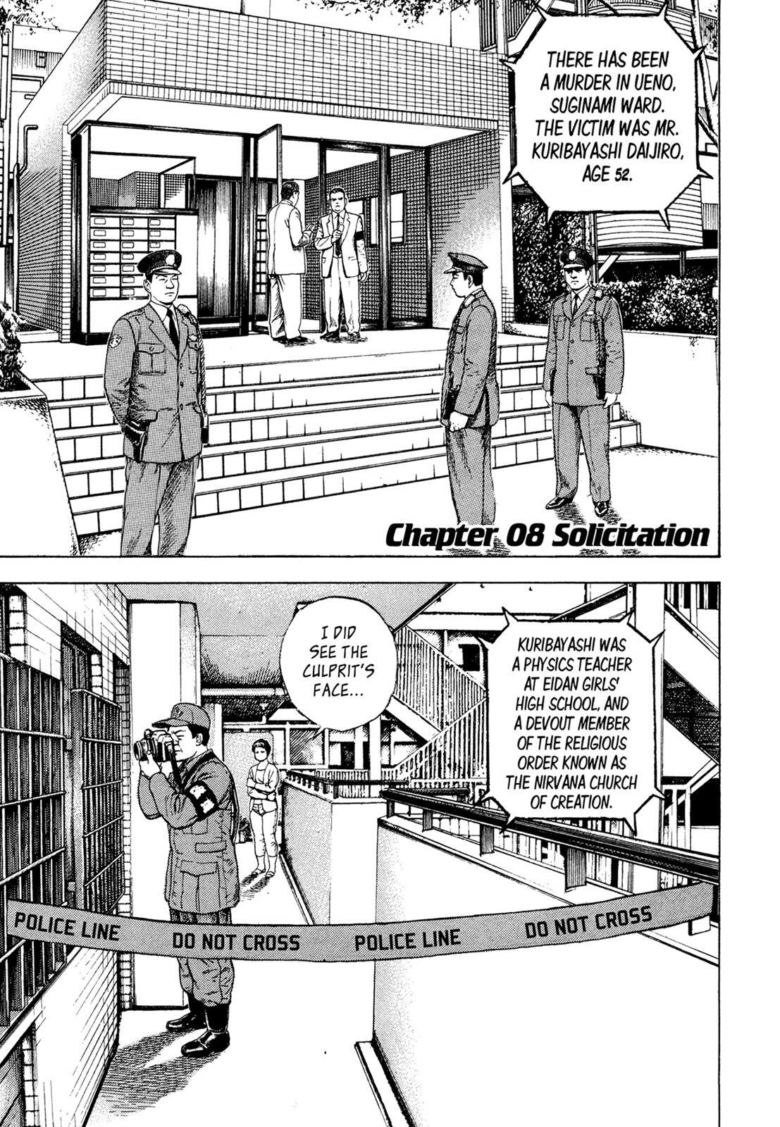 Read Dokuro Manga Online
