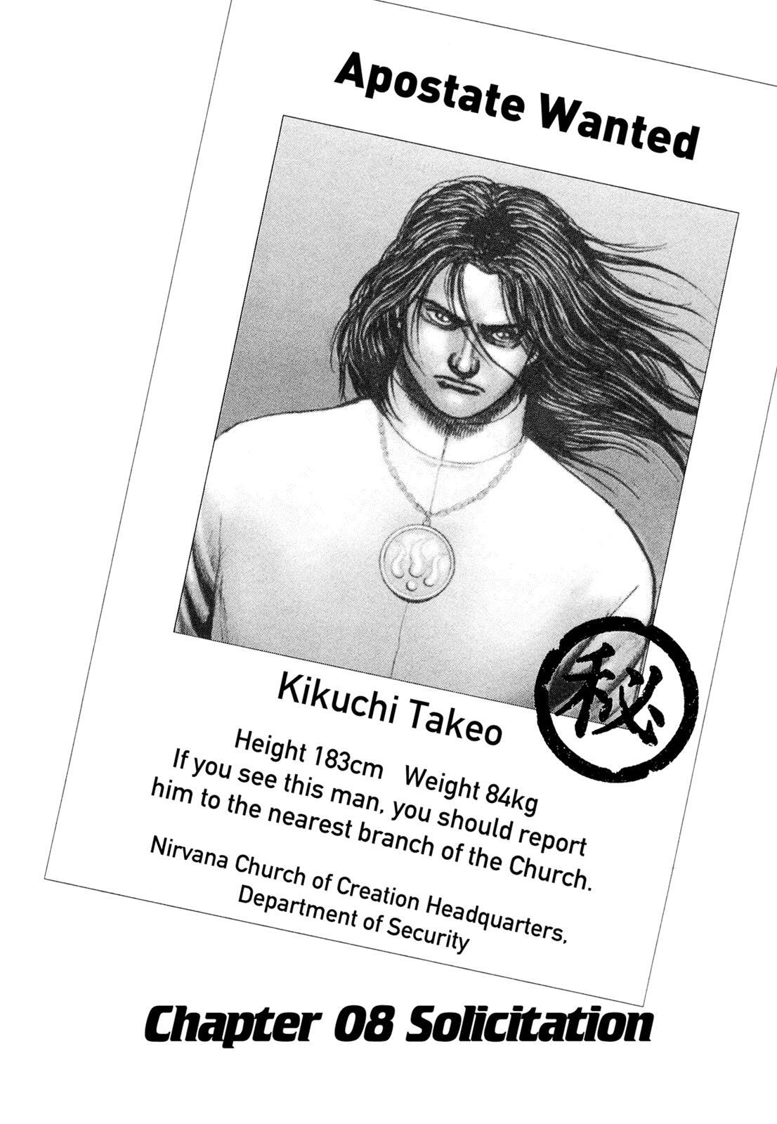 Read Dokuro Manga Online