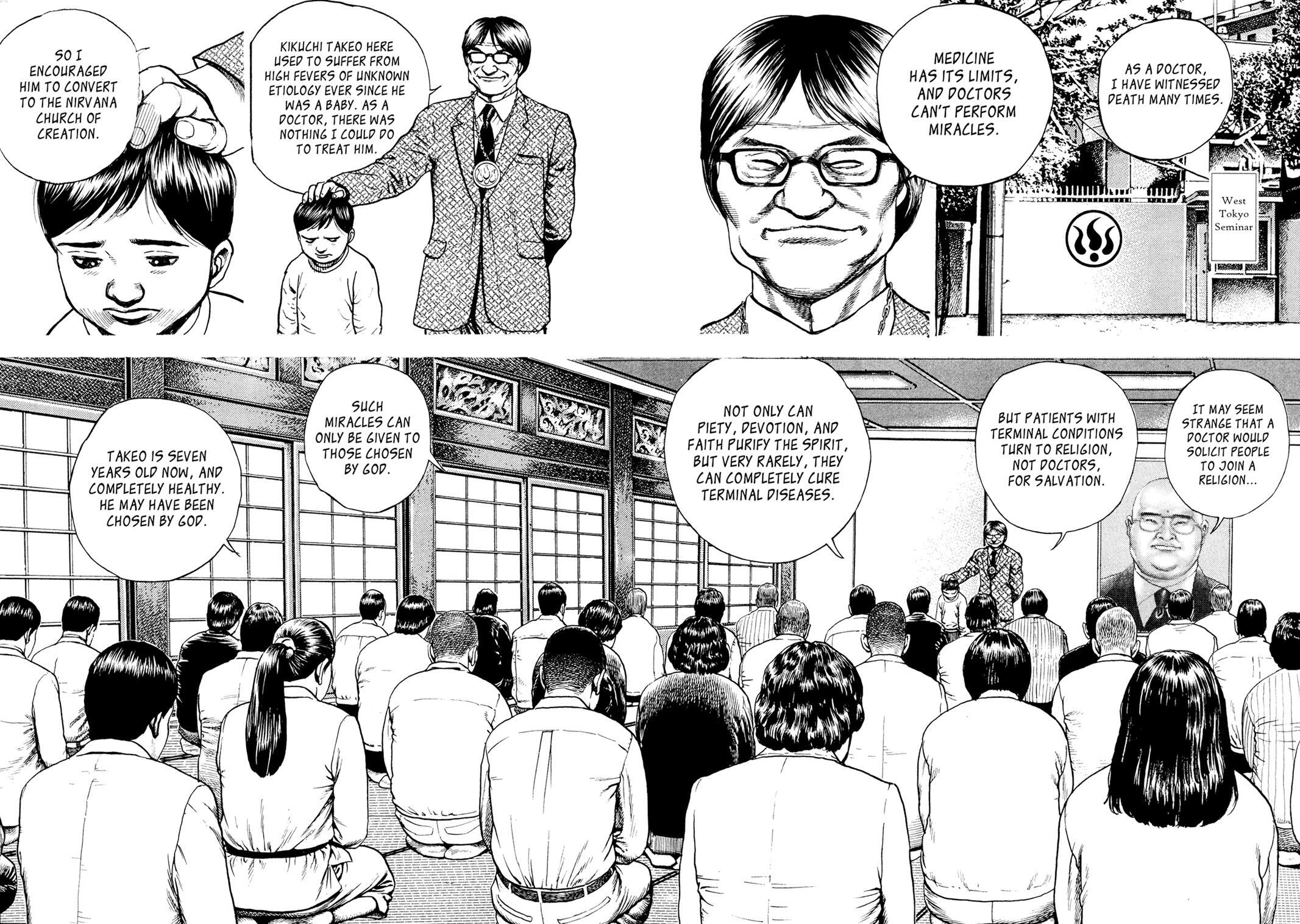 Read Dokuro Manga Online