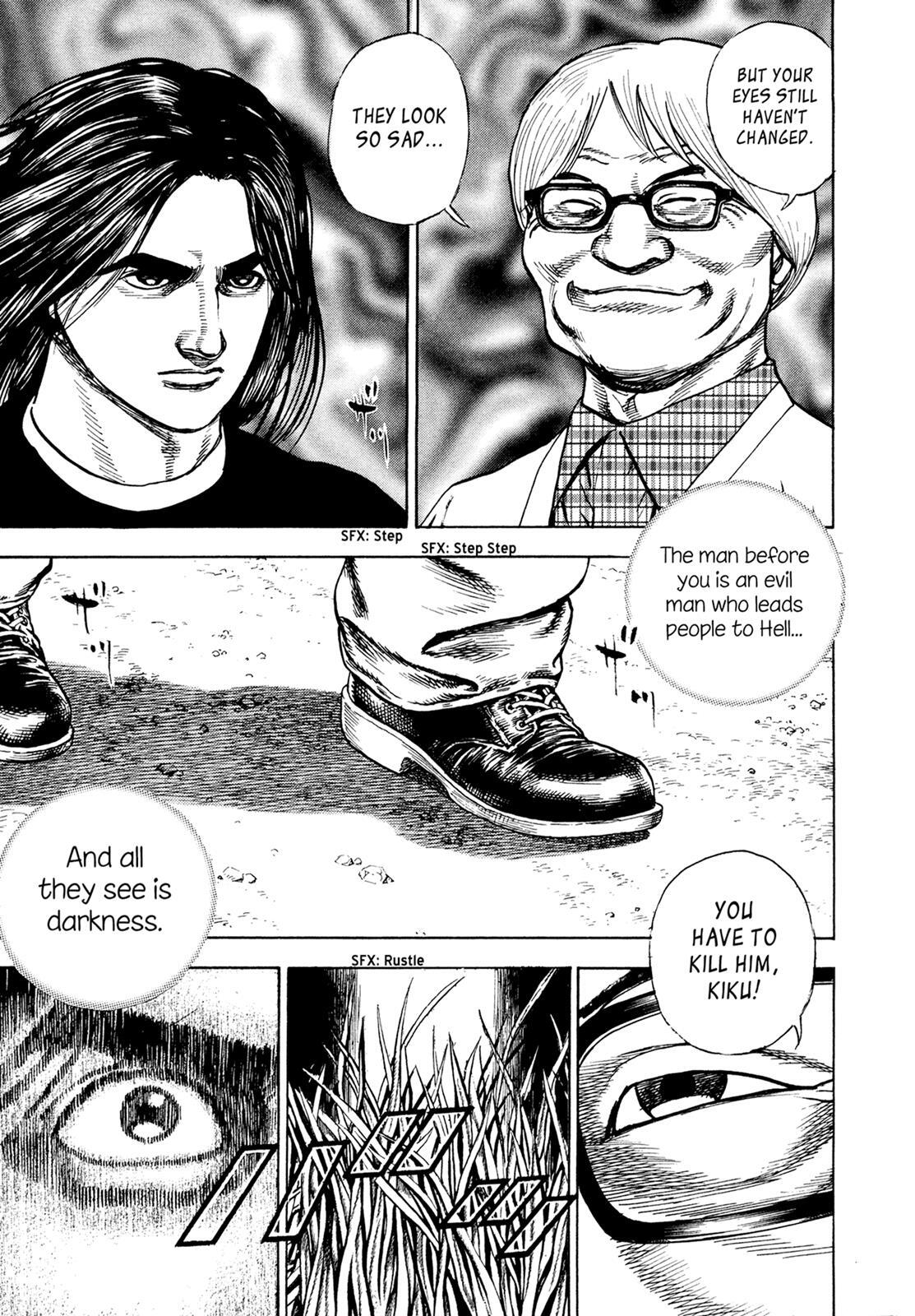 Read Dokuro Manga Online