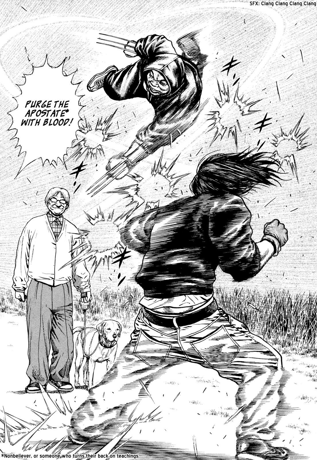 Read Dokuro Manga Online