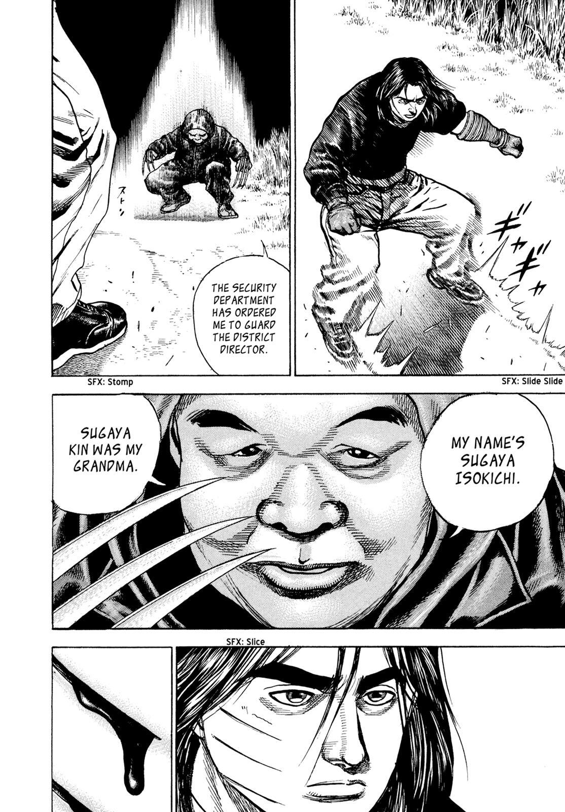 Read Dokuro Manga Online