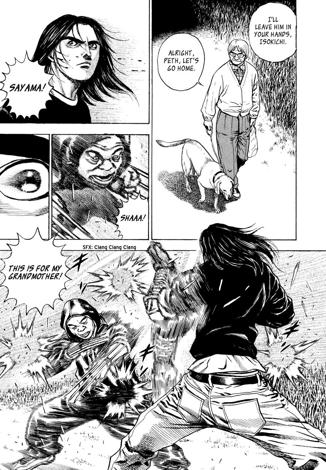 Read Dokuro Manga Online