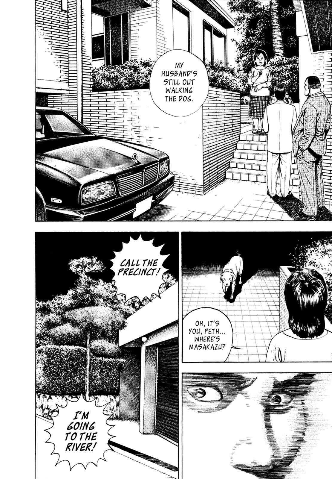 Read Dokuro Manga Online