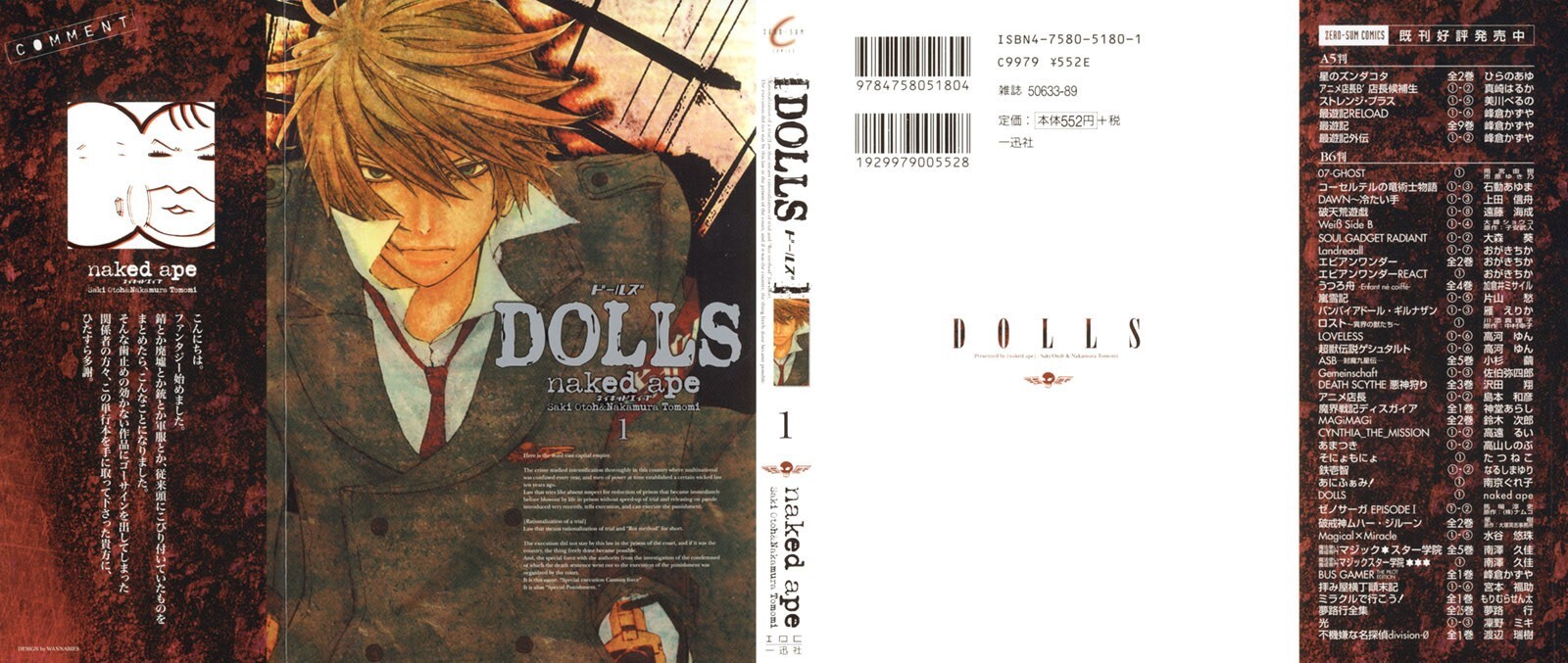 Read Dolls Manga Online