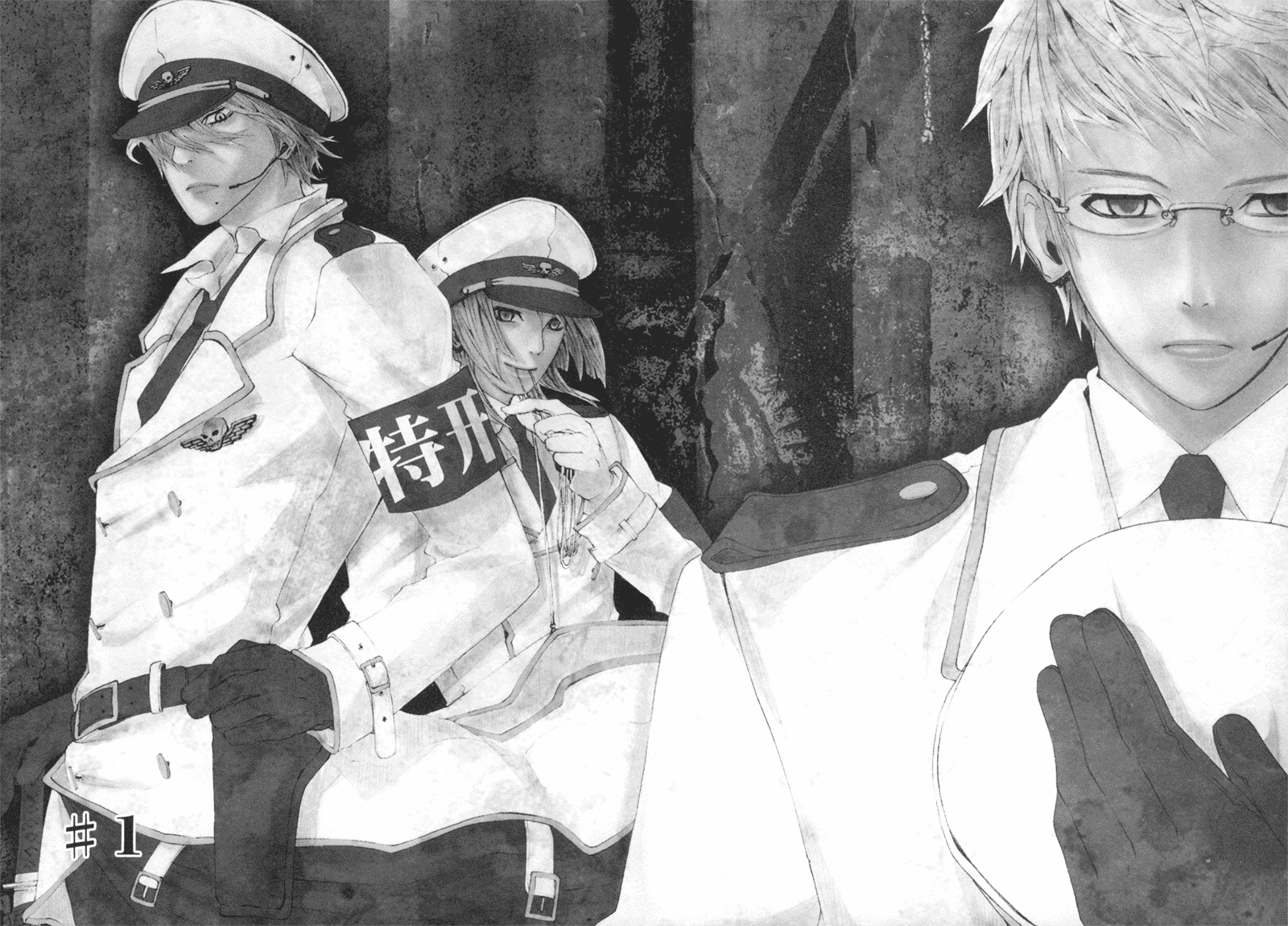 Read Dolls Manga Online