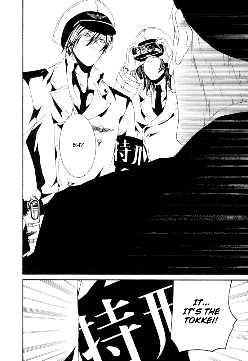 Read Dolls Manga Online